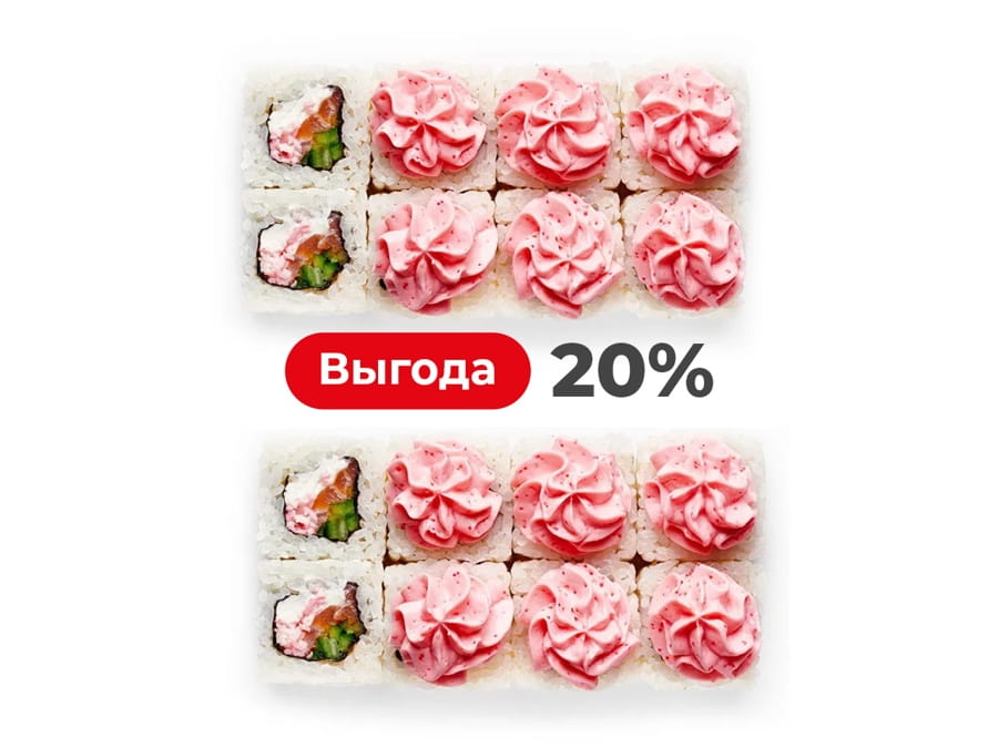 Лава с лососем 1+1