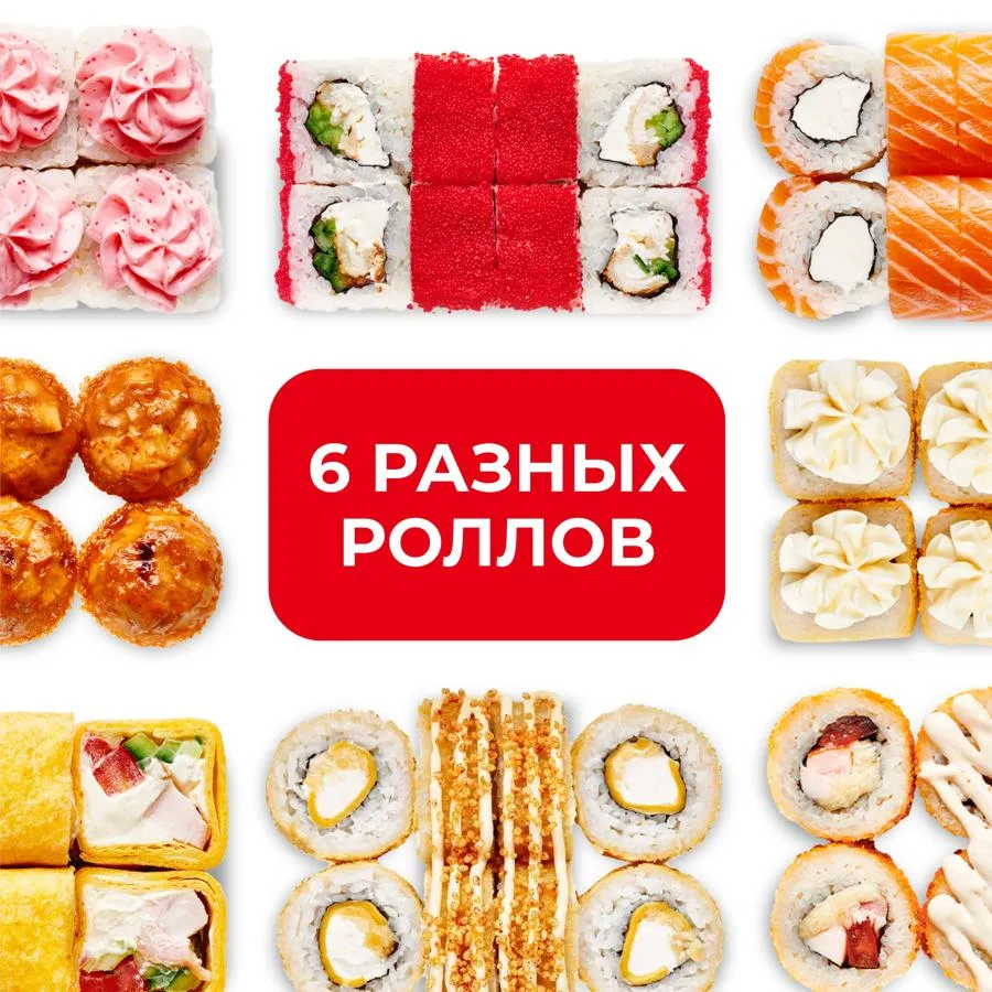 Бизнес меню