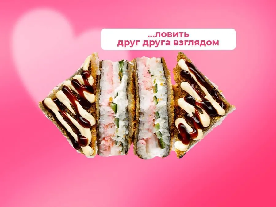 Сэндвич с креветкой