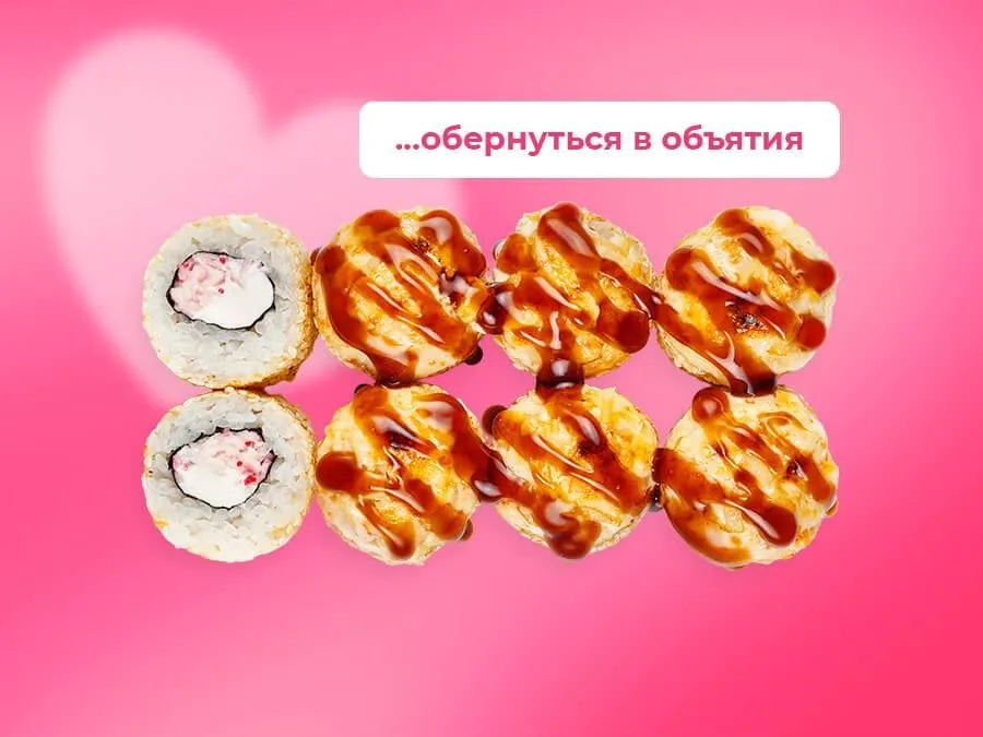 Запеченный с кальмаром