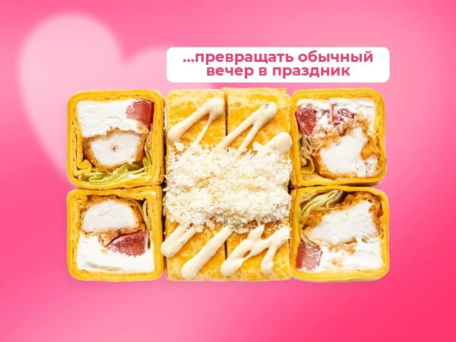 Тортилья с креветкой