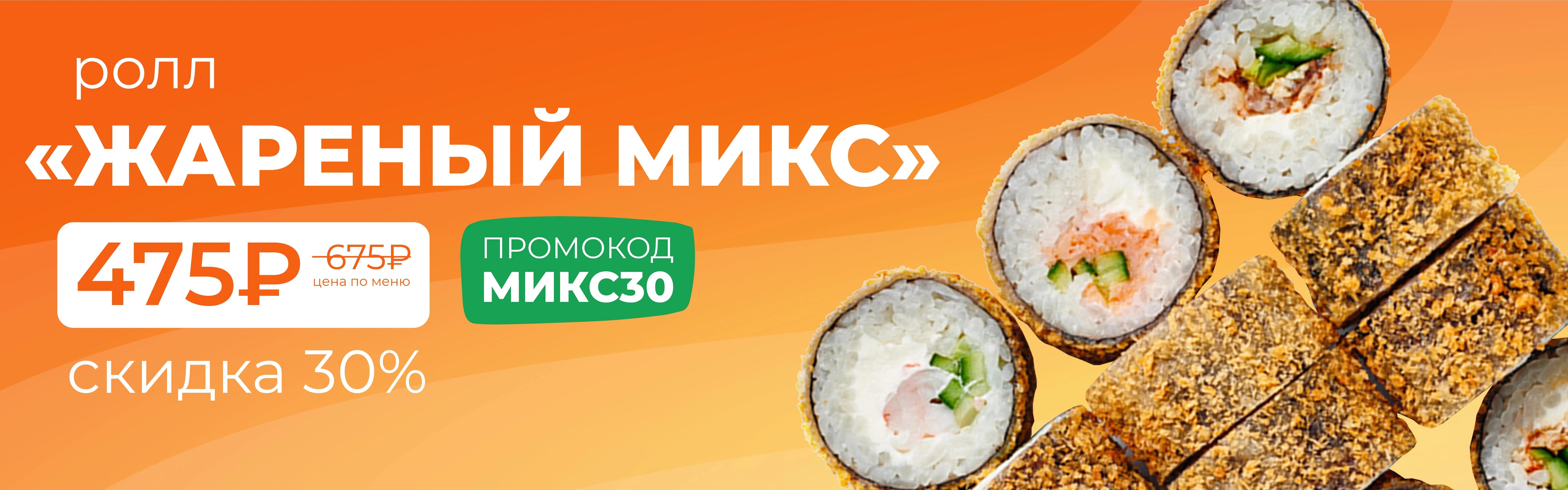 кемерово микс30