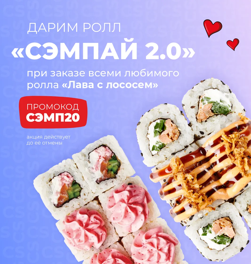 шарыпово сэмп20