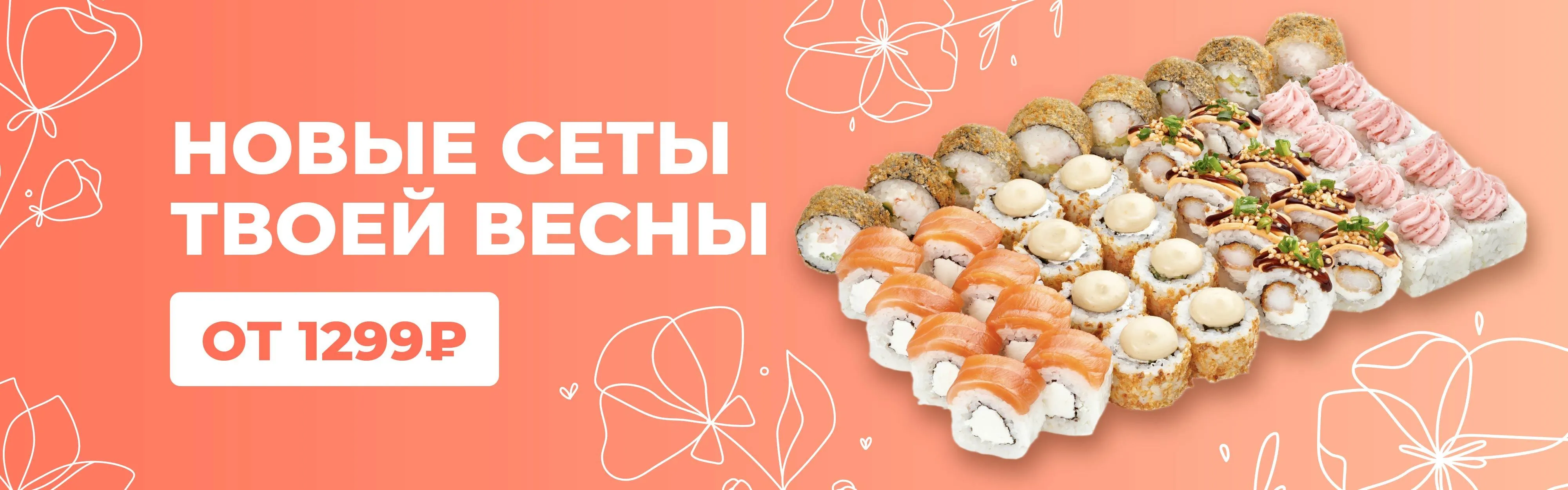 нов2