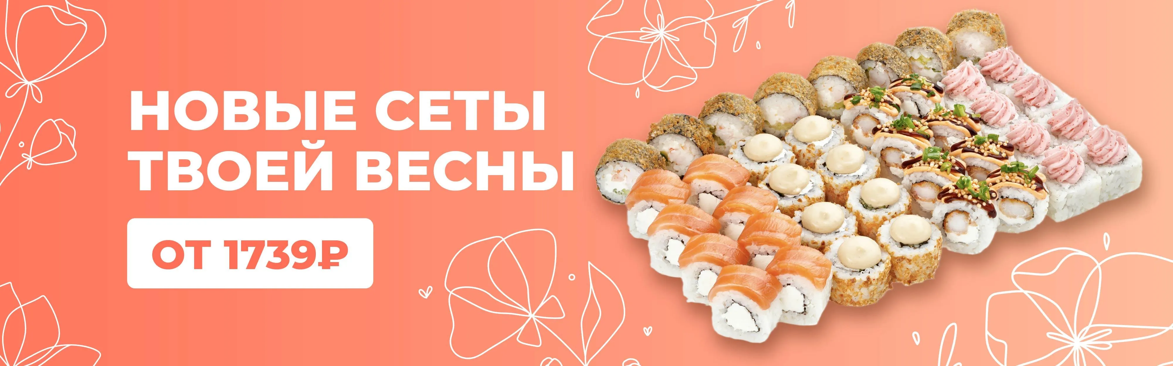 новН