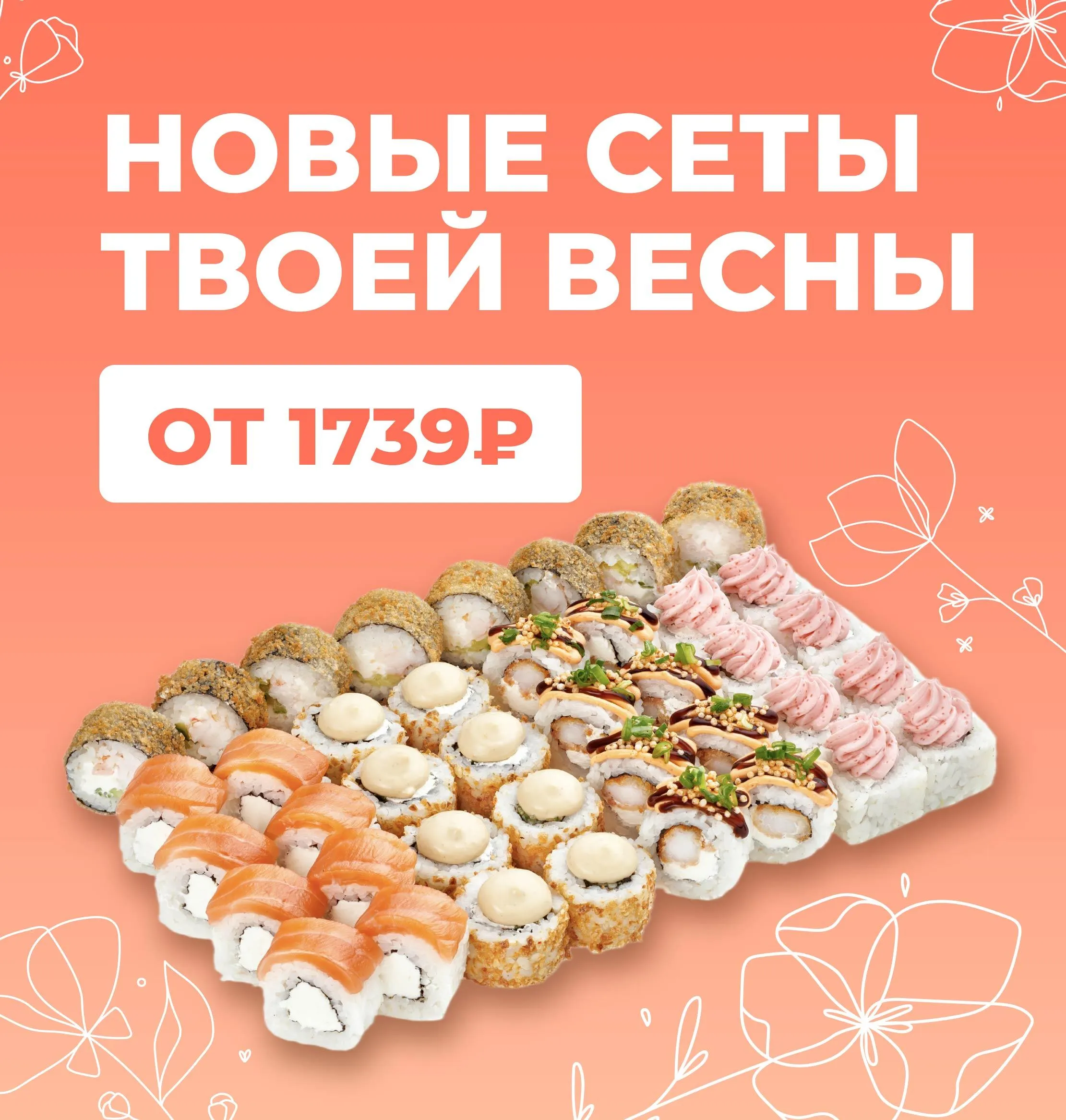 новН