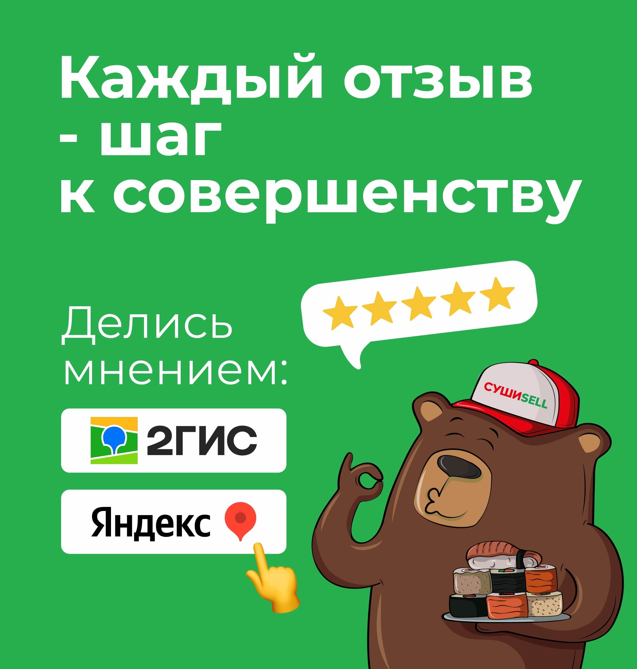 отзывы крск