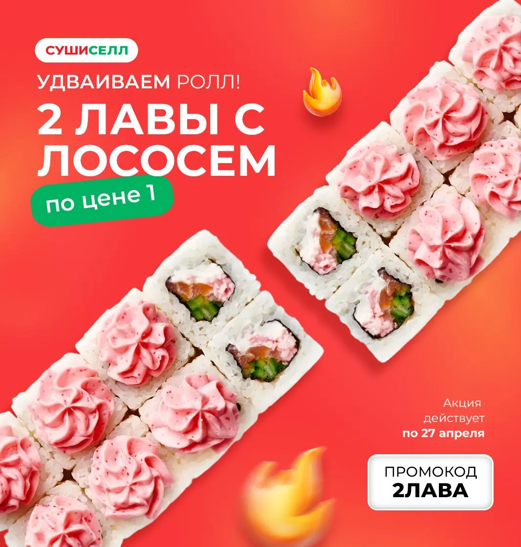 Барнаул