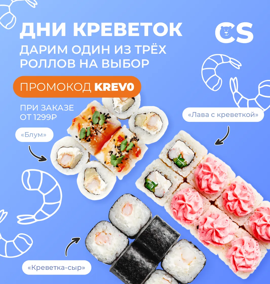 аб мин черн сер