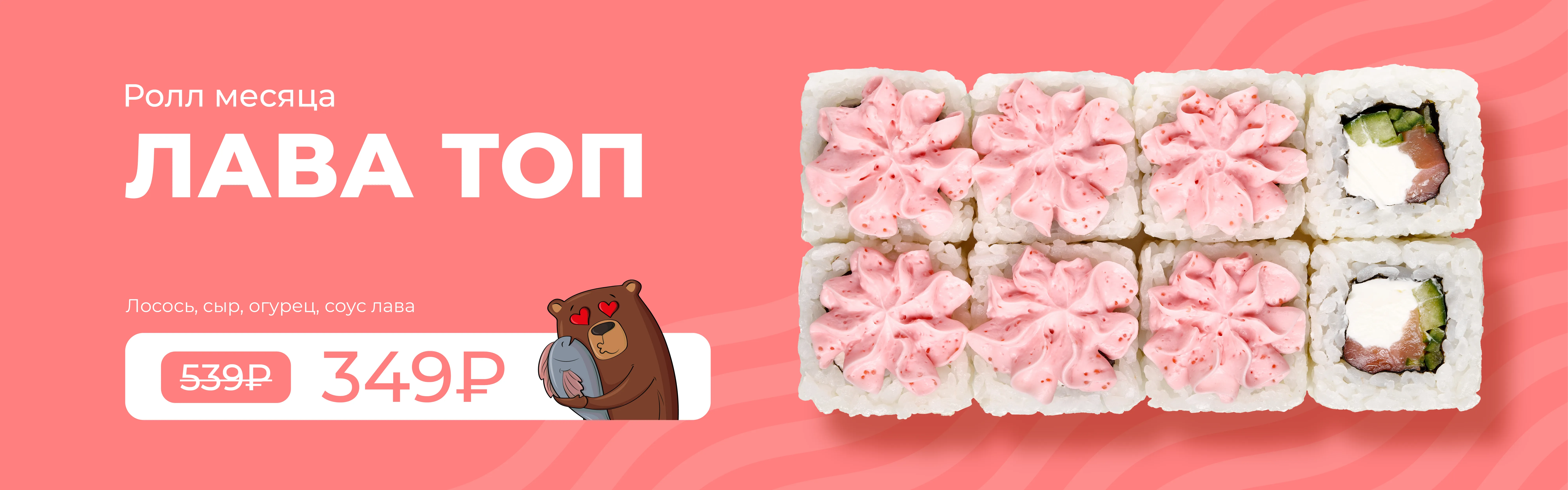 ЛАВА ТОП 1