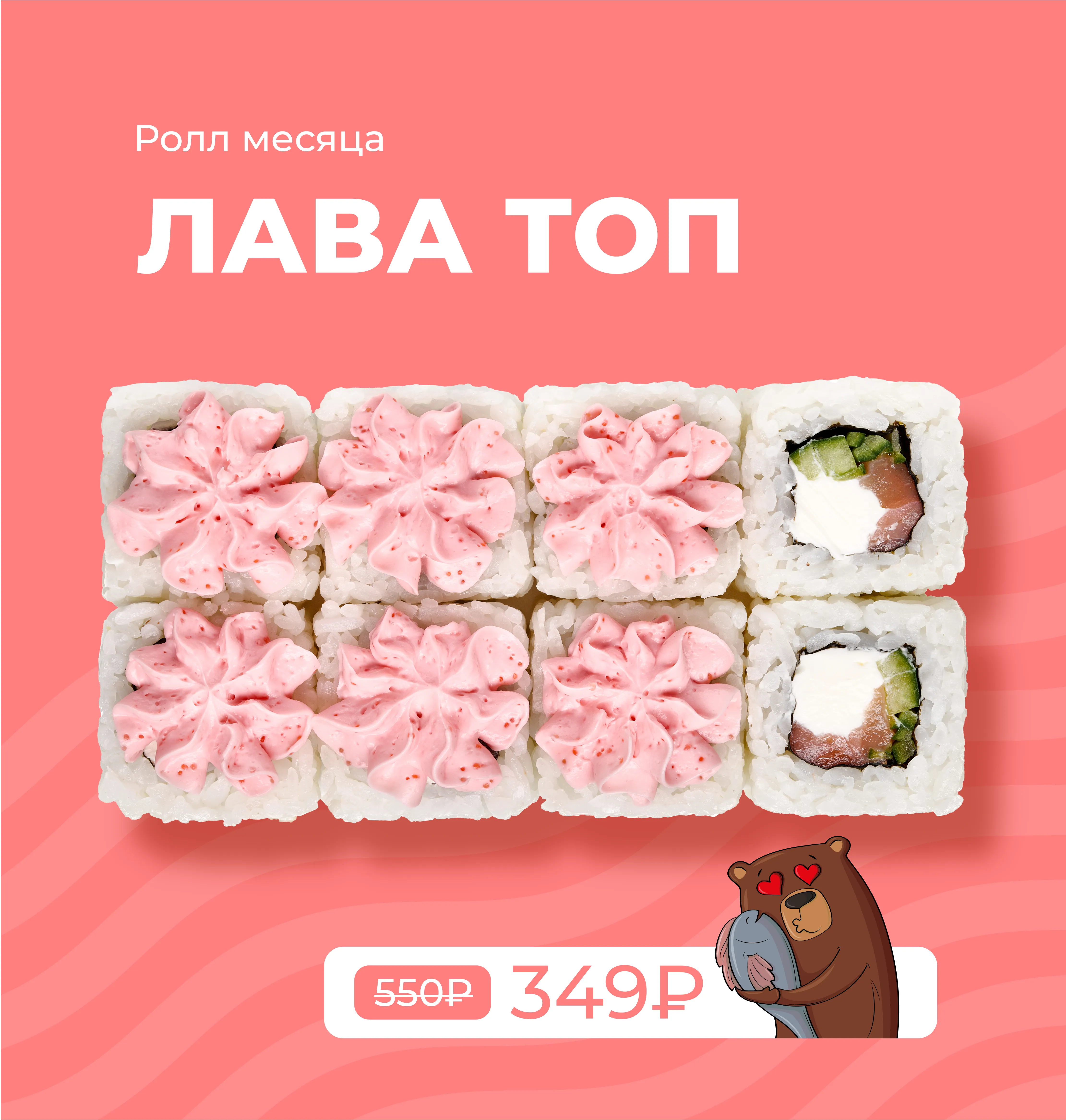 ЛАВА ТОП 4