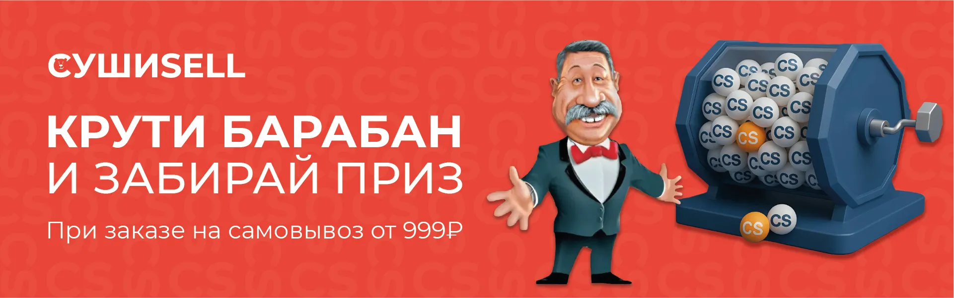 канск тайшет барабан