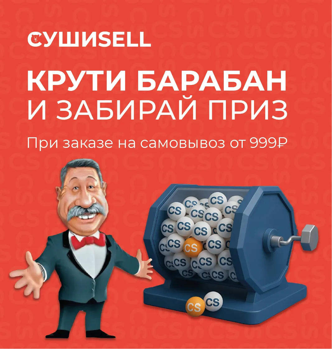 канск тайшет барабан