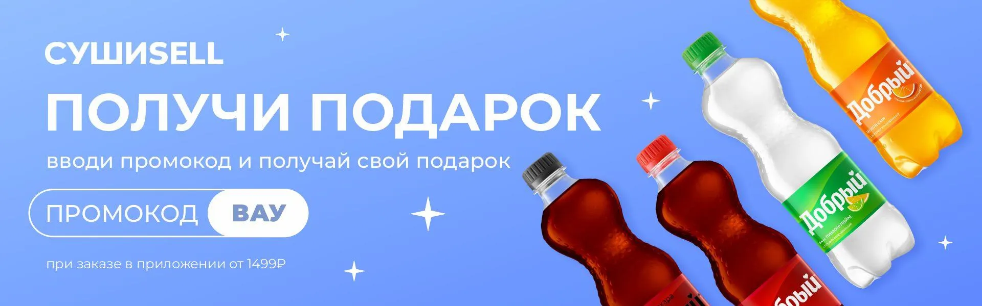 вау кем