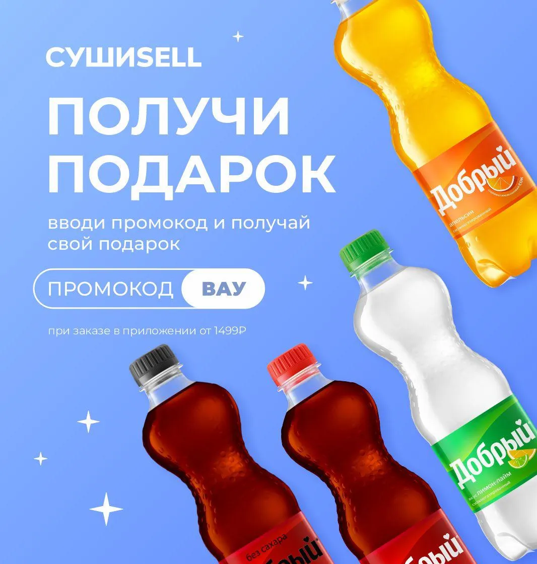 вау кем