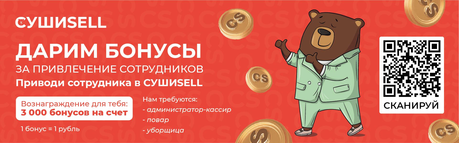 кем лен пол