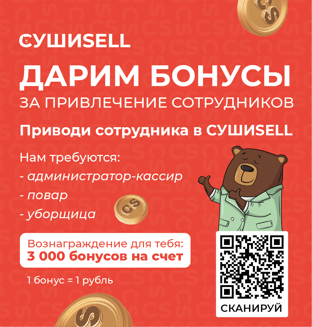 кем лен пол