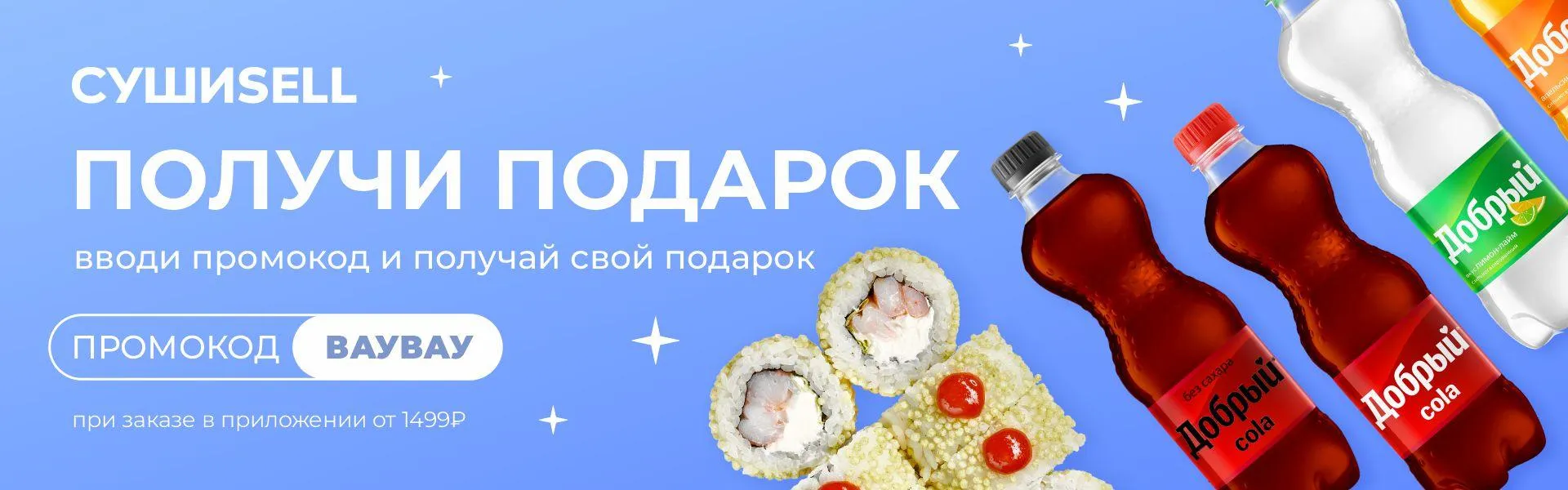ваувау кем