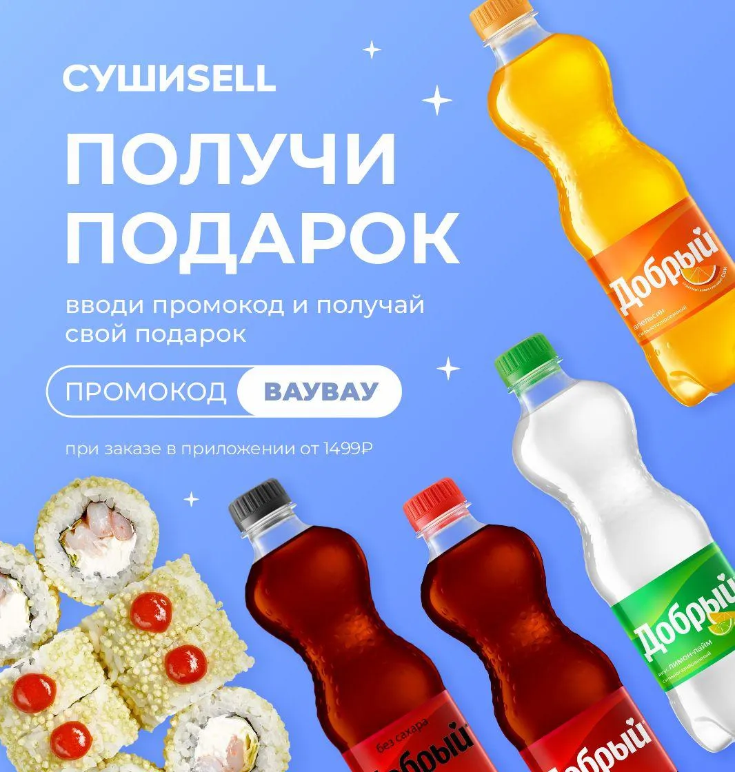 ваувау кем