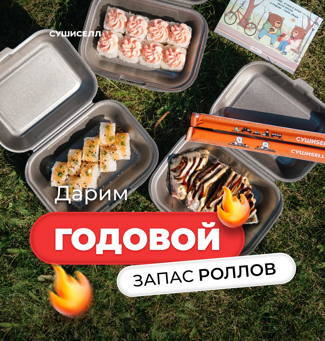 тг бот