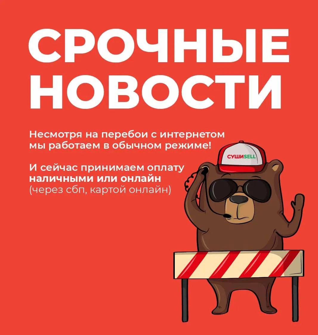 ЧП Крас