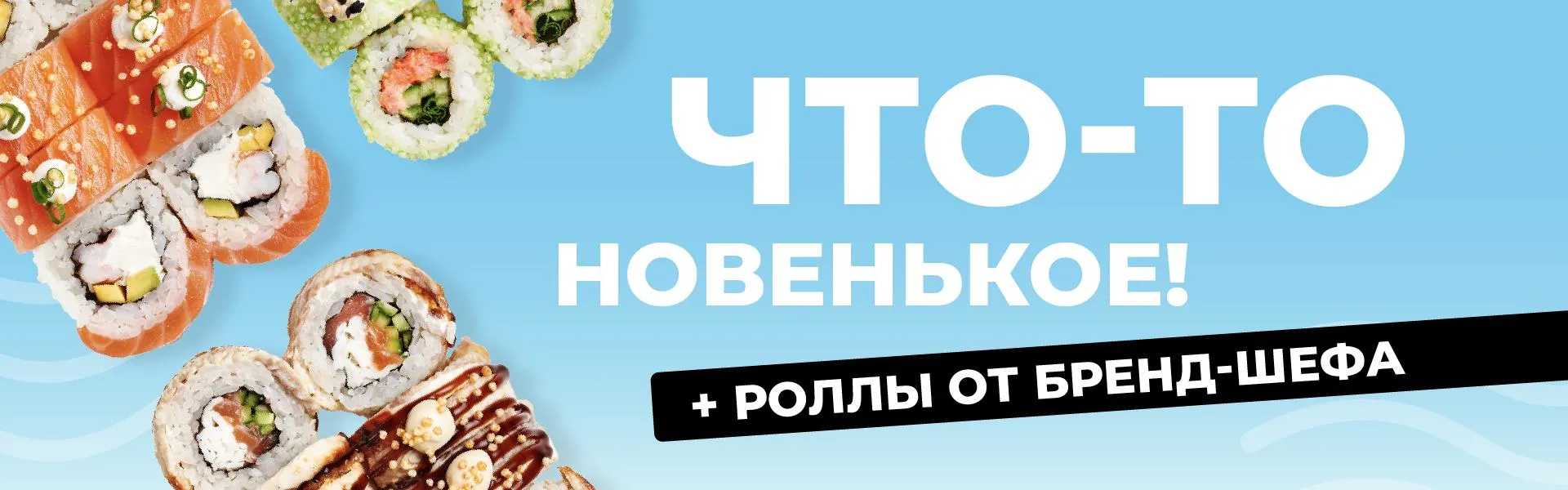 Новинки от Илюхи