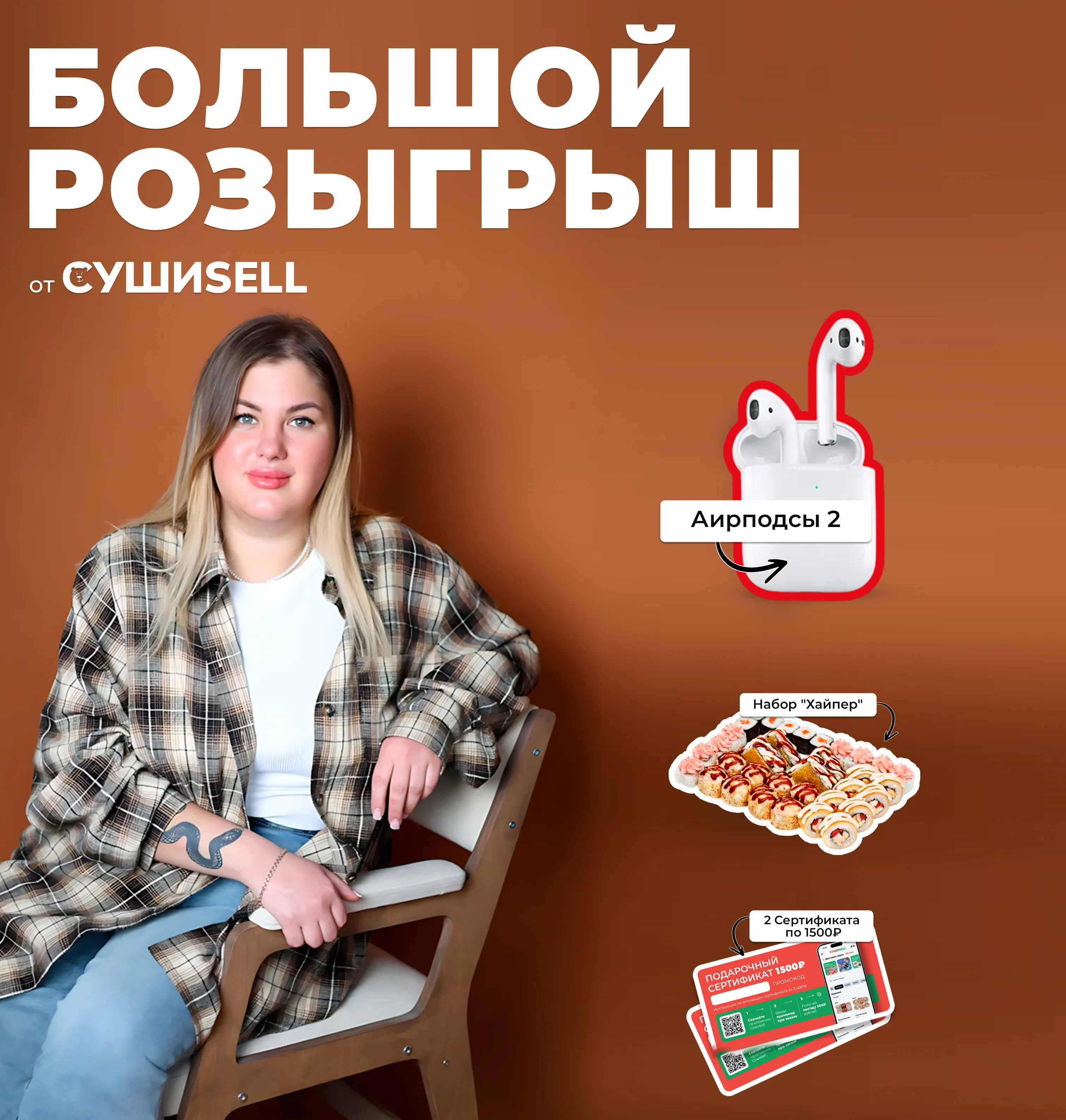 канск тайшет APPLES