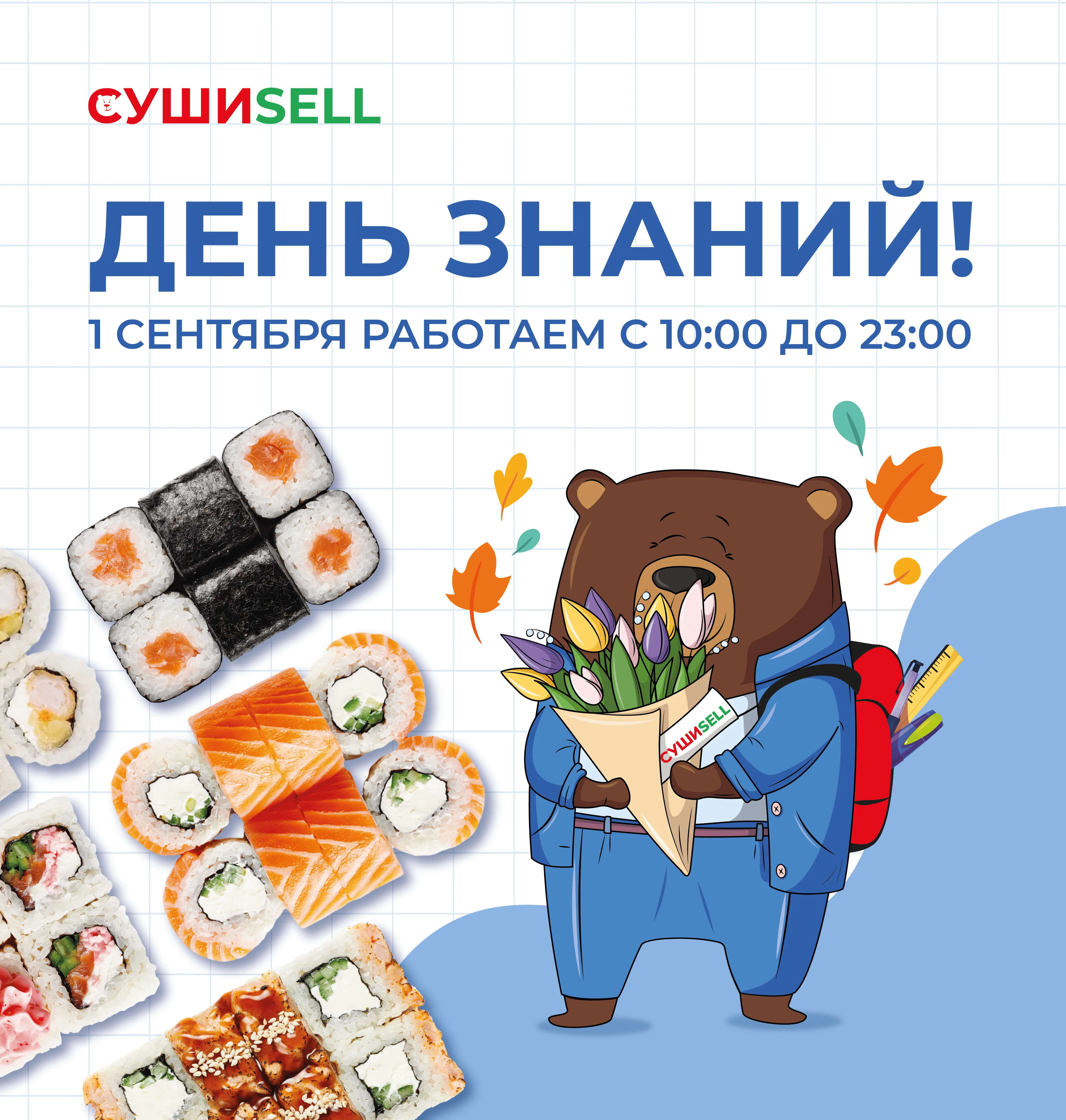 кем 1 сент