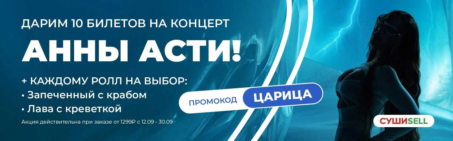 крск асти