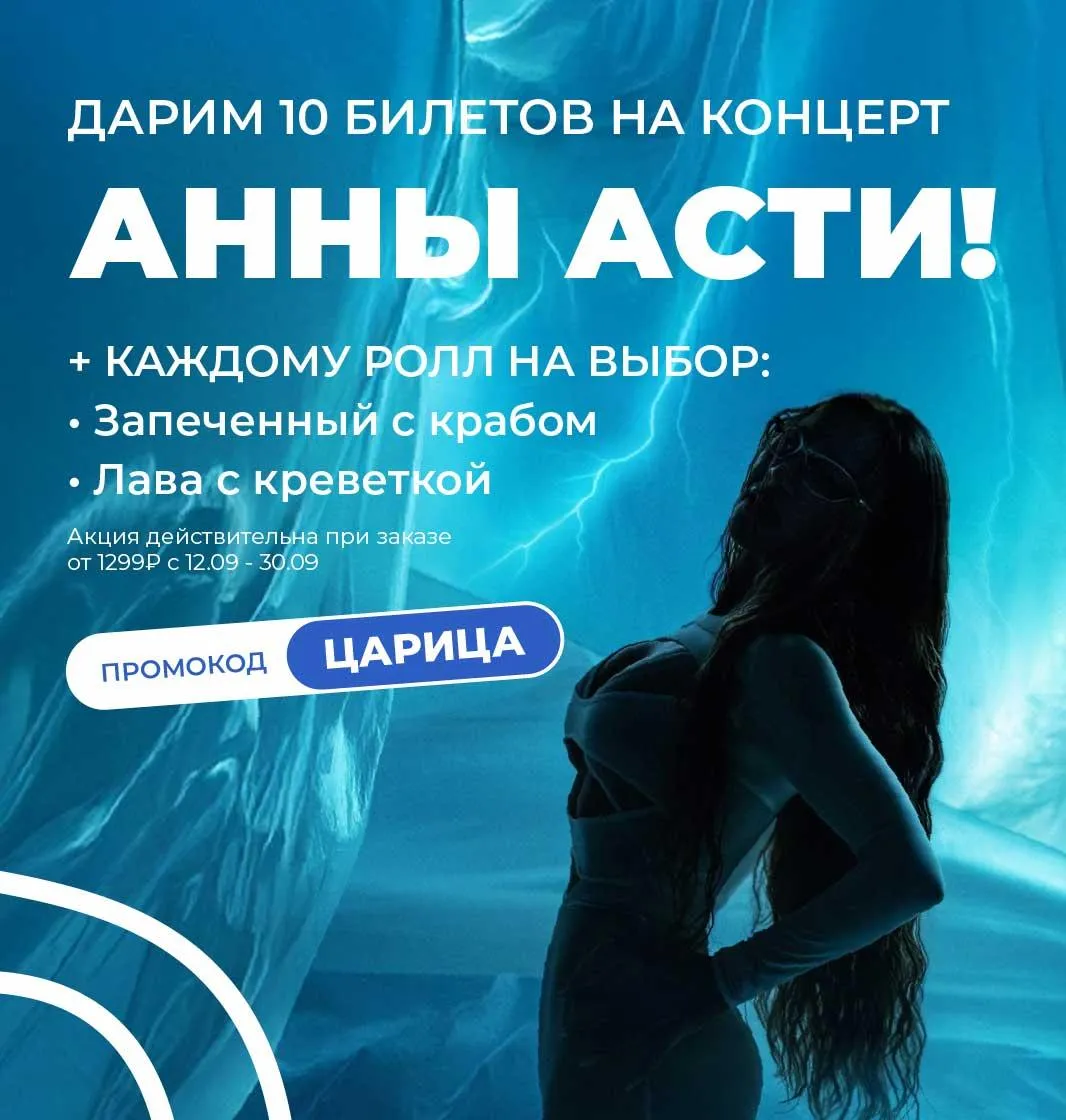 крск асти