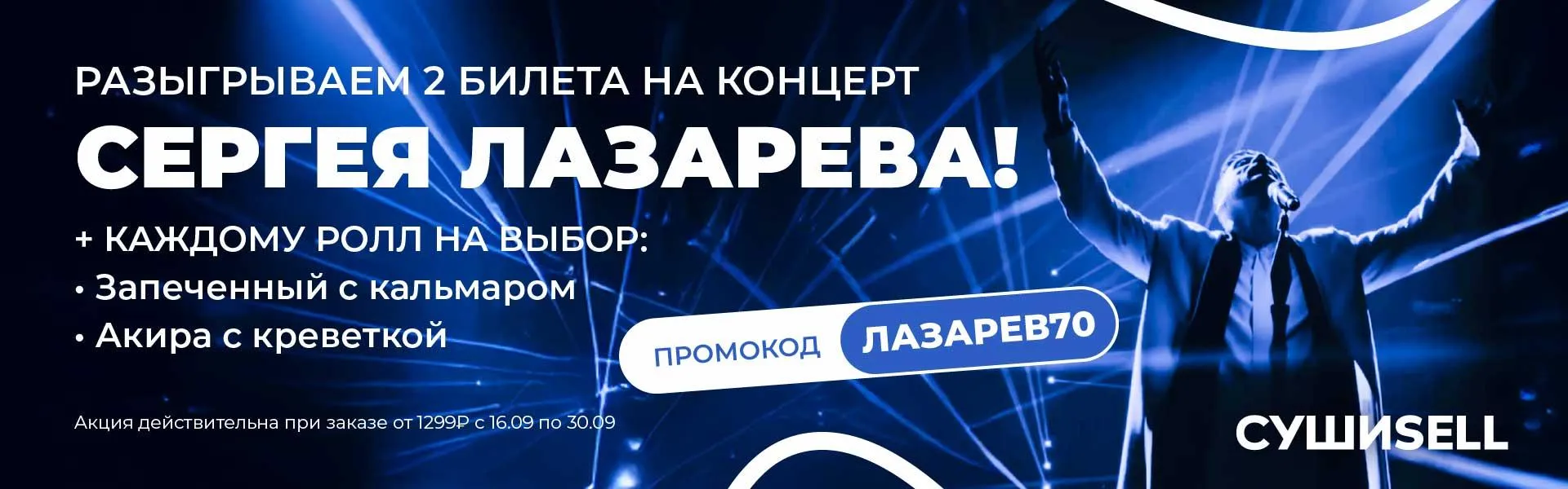 томск лазарев