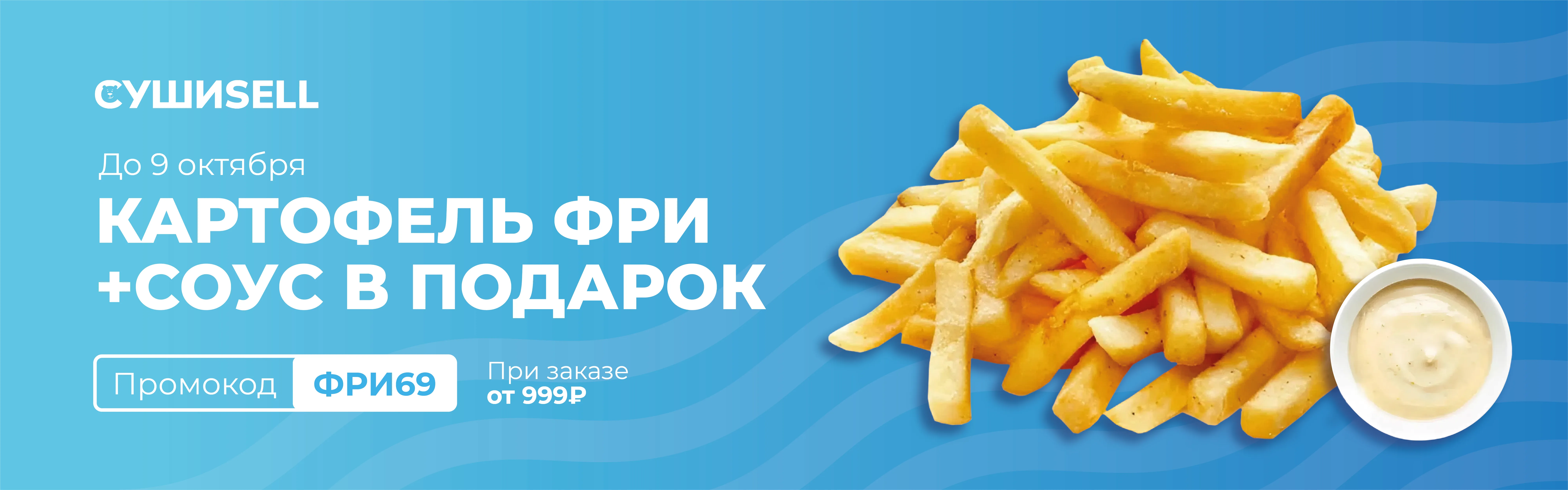 кем фри69