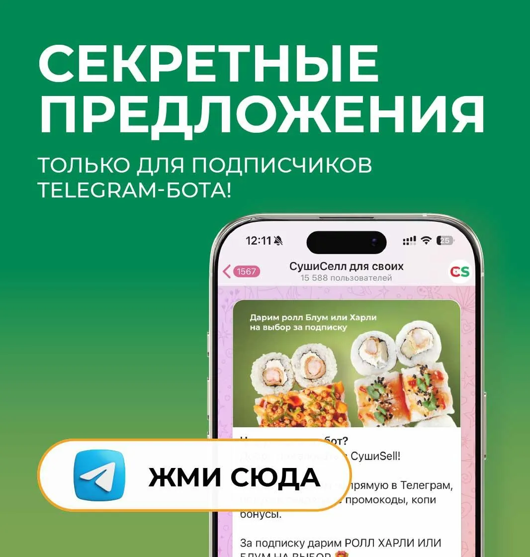 тг бот