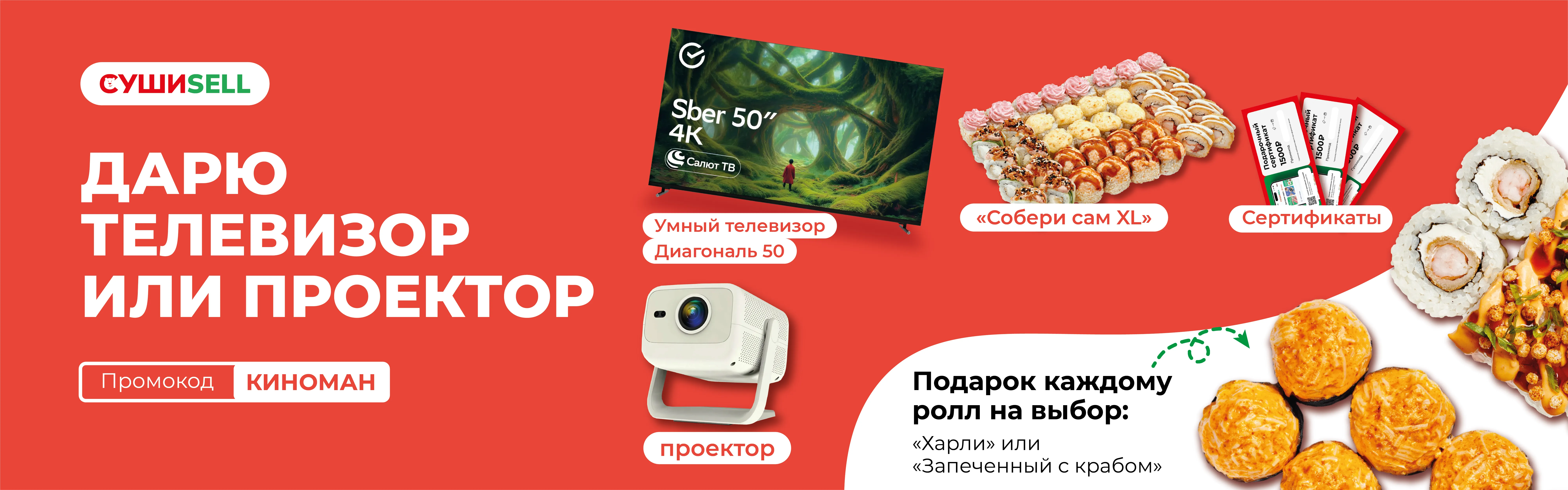 Новоалтайск и Искитим до 16.11