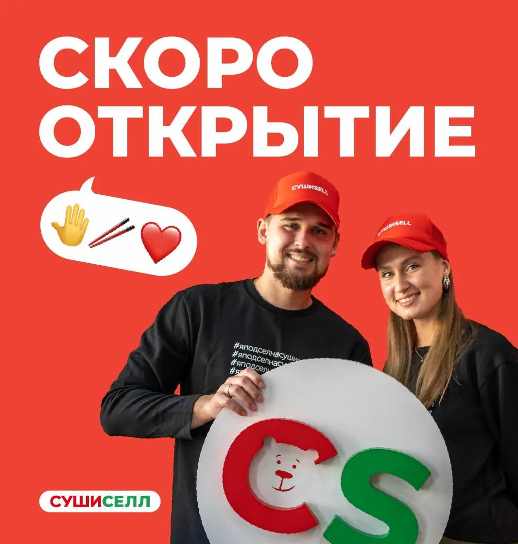 Апатиты открытие