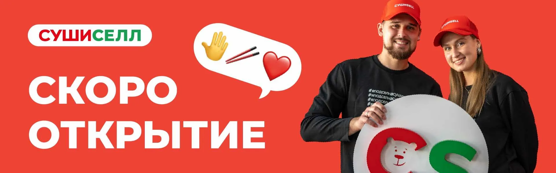 Апатиты открытие