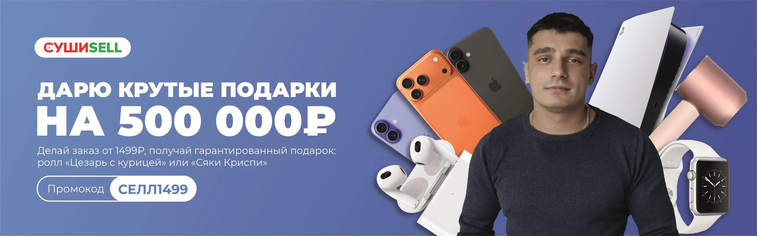 Кемерово розыгрыш