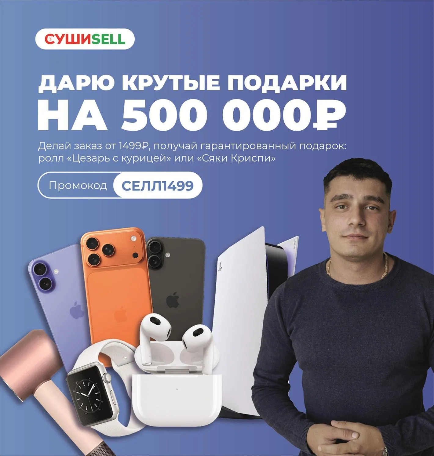 Кемерово розыгрыш