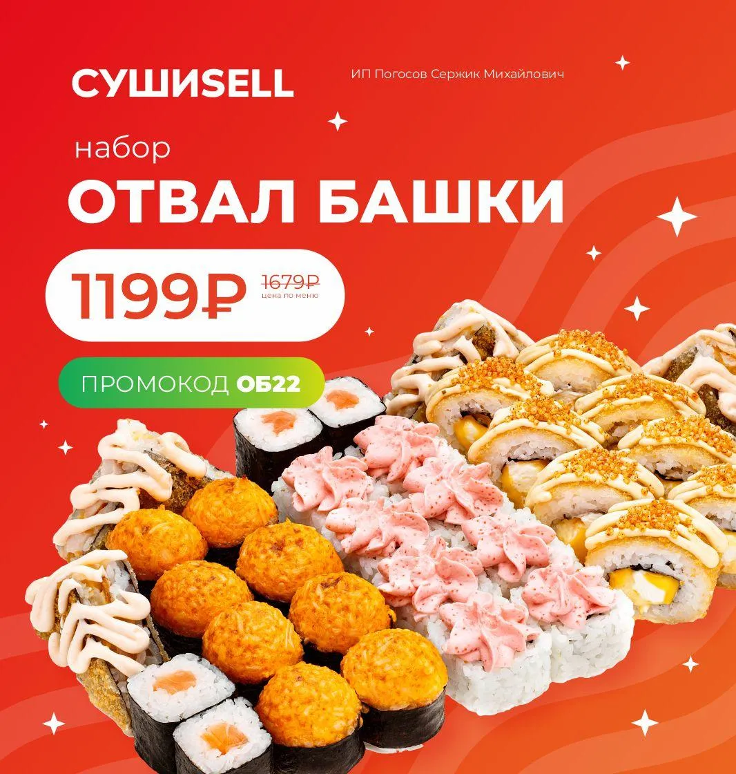 барнаул об22