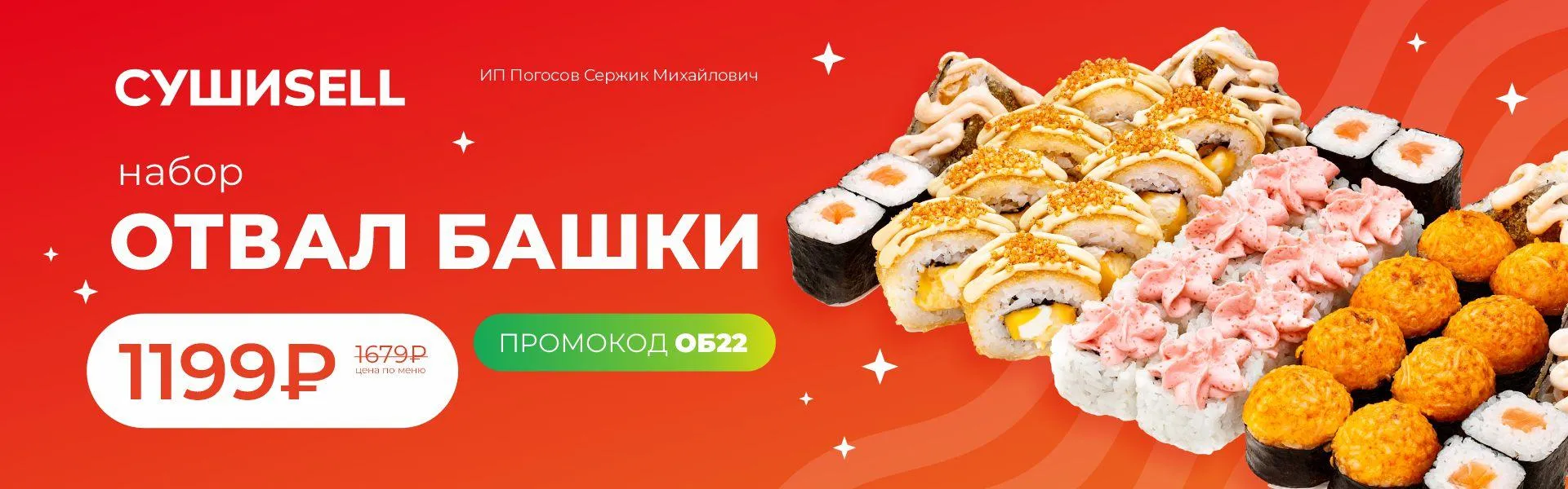 барнаул об22