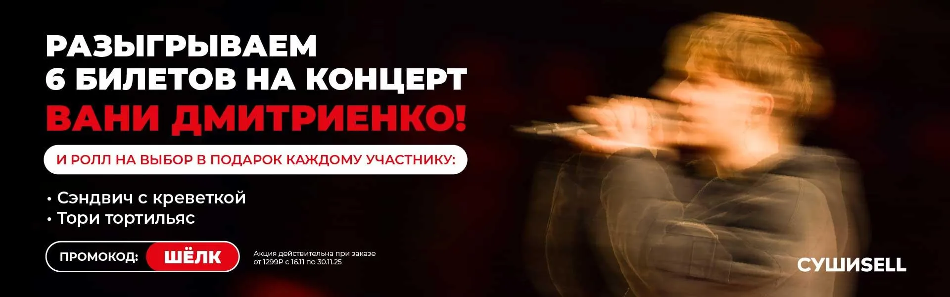 Дмитриенко