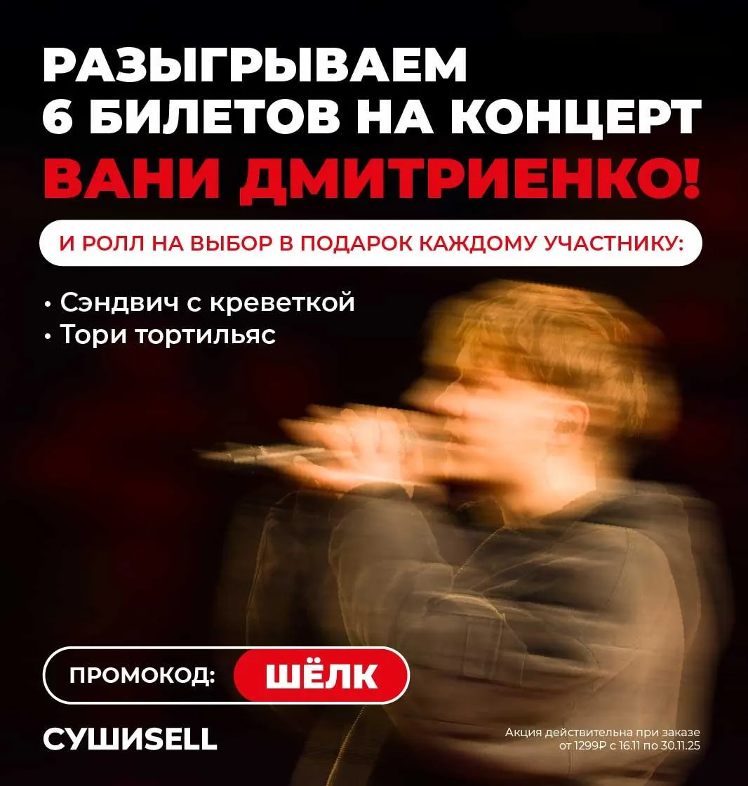 Дмитриенко