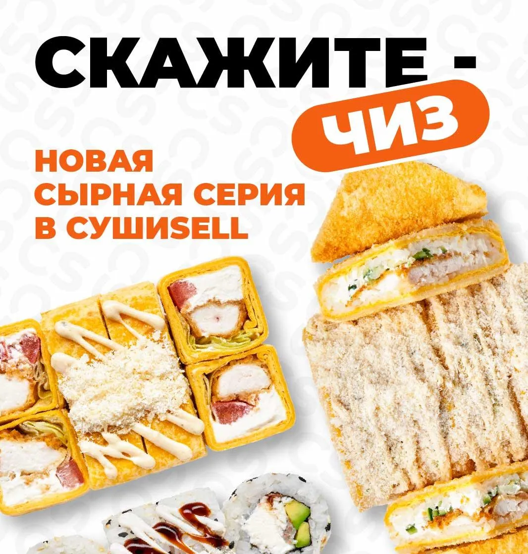 новинки