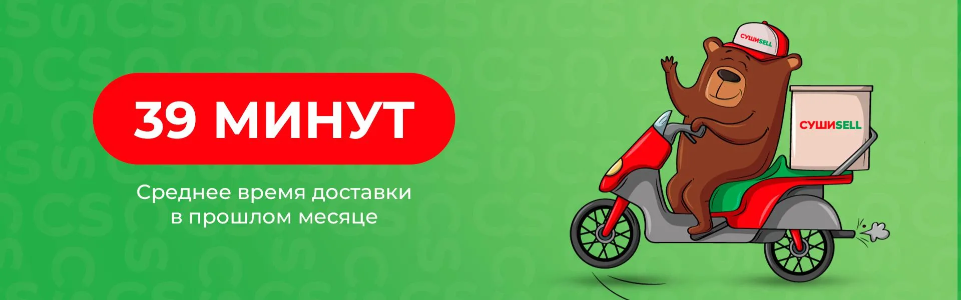 барнаул время