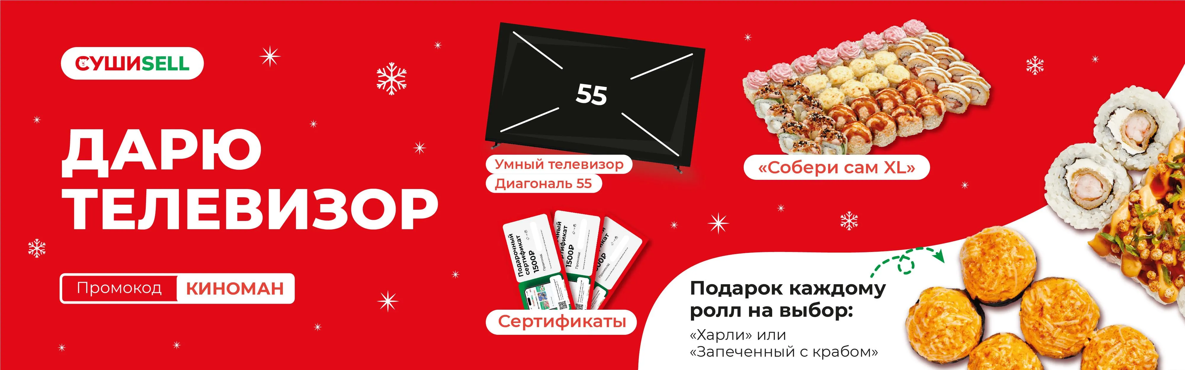 тюмень киноман