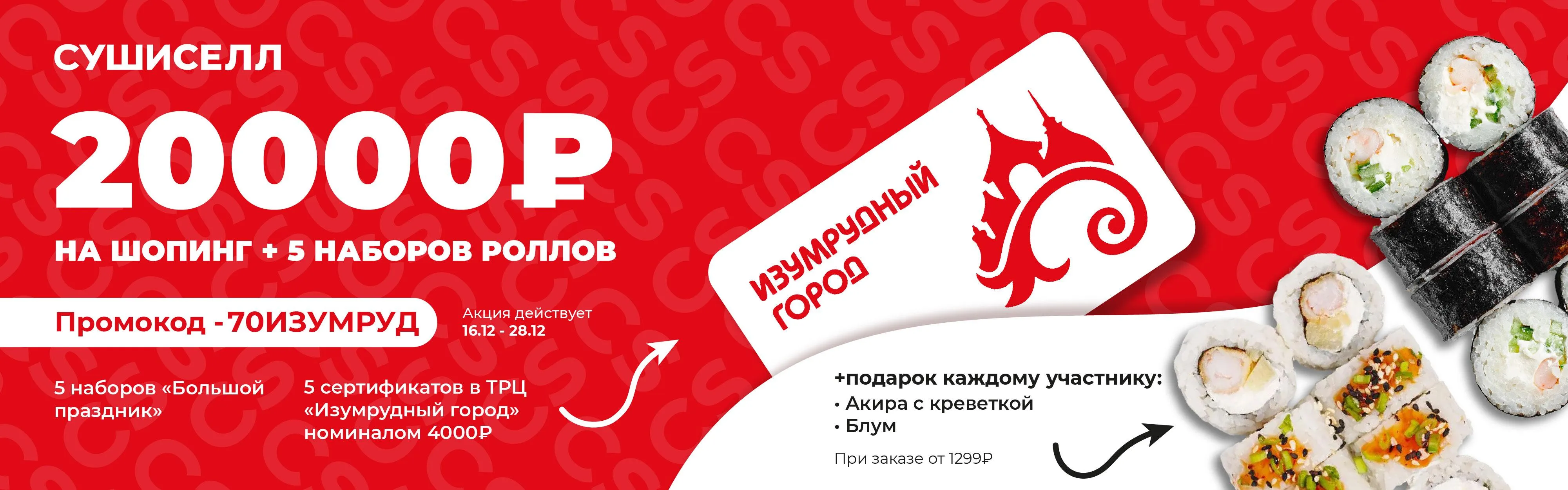 томск шопинг