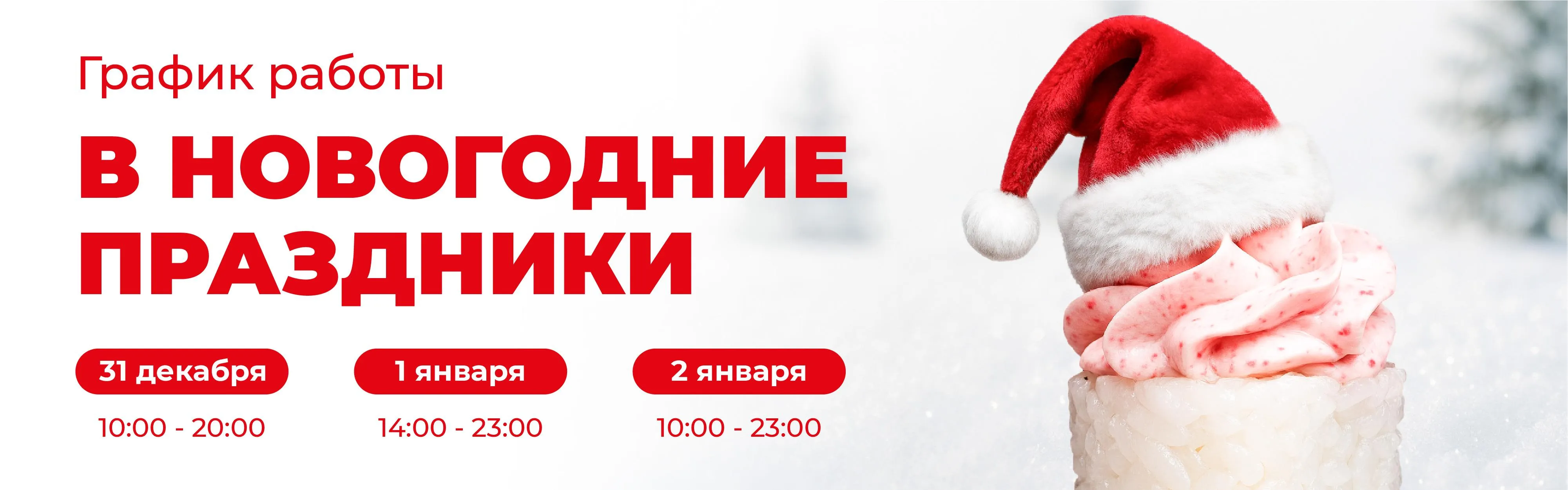 ангарск, саяногорск, курган нг