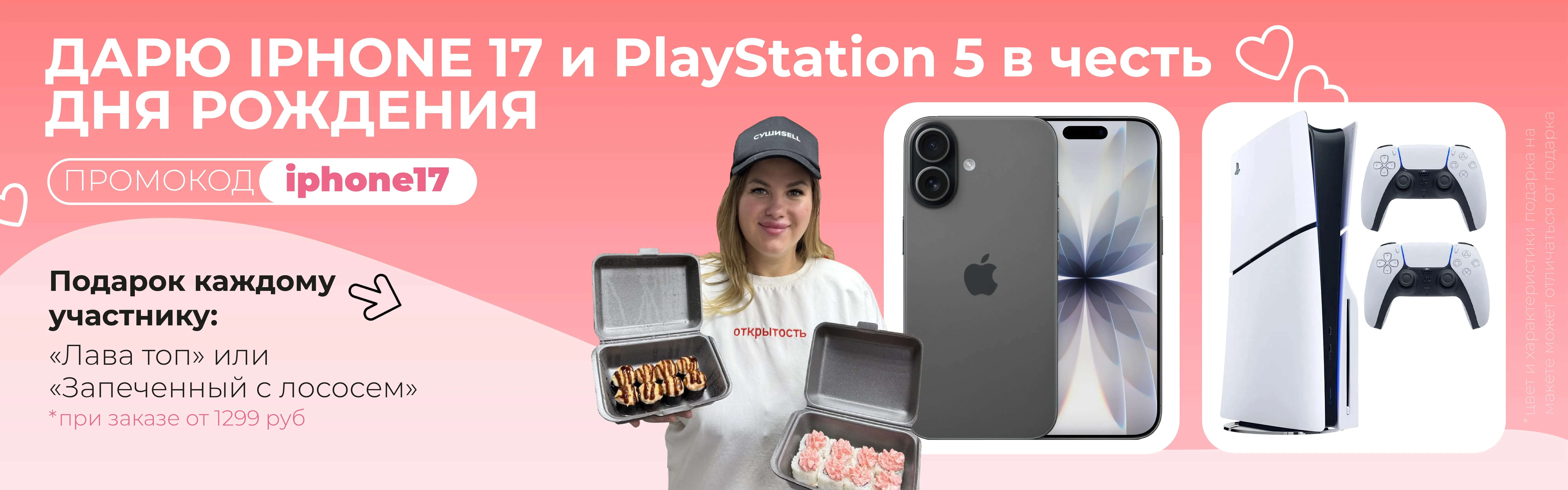 канск тайшет айфон