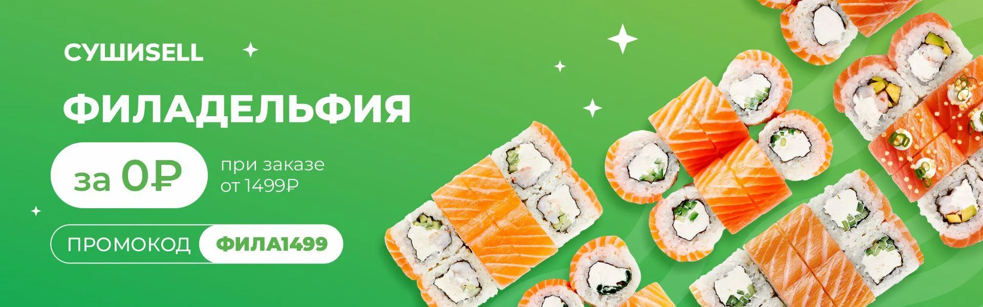 улан-удэ фила