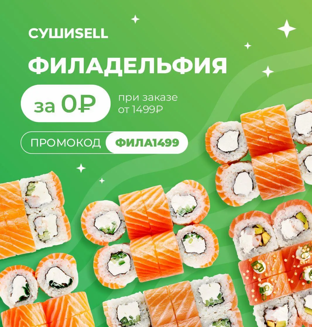 улан-удэ фила